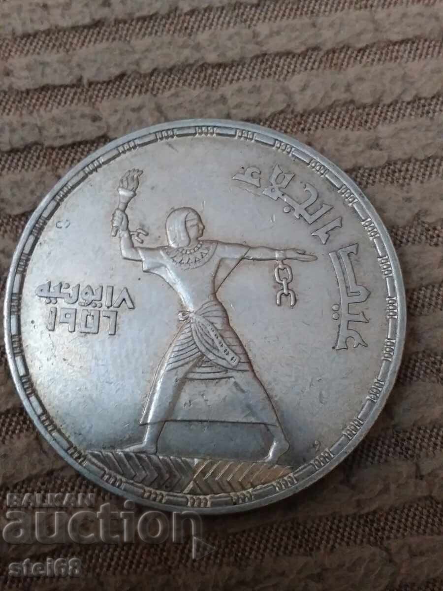 50 ΠΙΑΣΤΡΑ 1956 ΑΙΓΥΠΤΟΣ