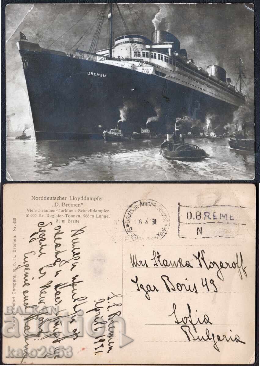 Germania/Bavaria-Set poștal cu timbru fiscal, călătorit în 1914.