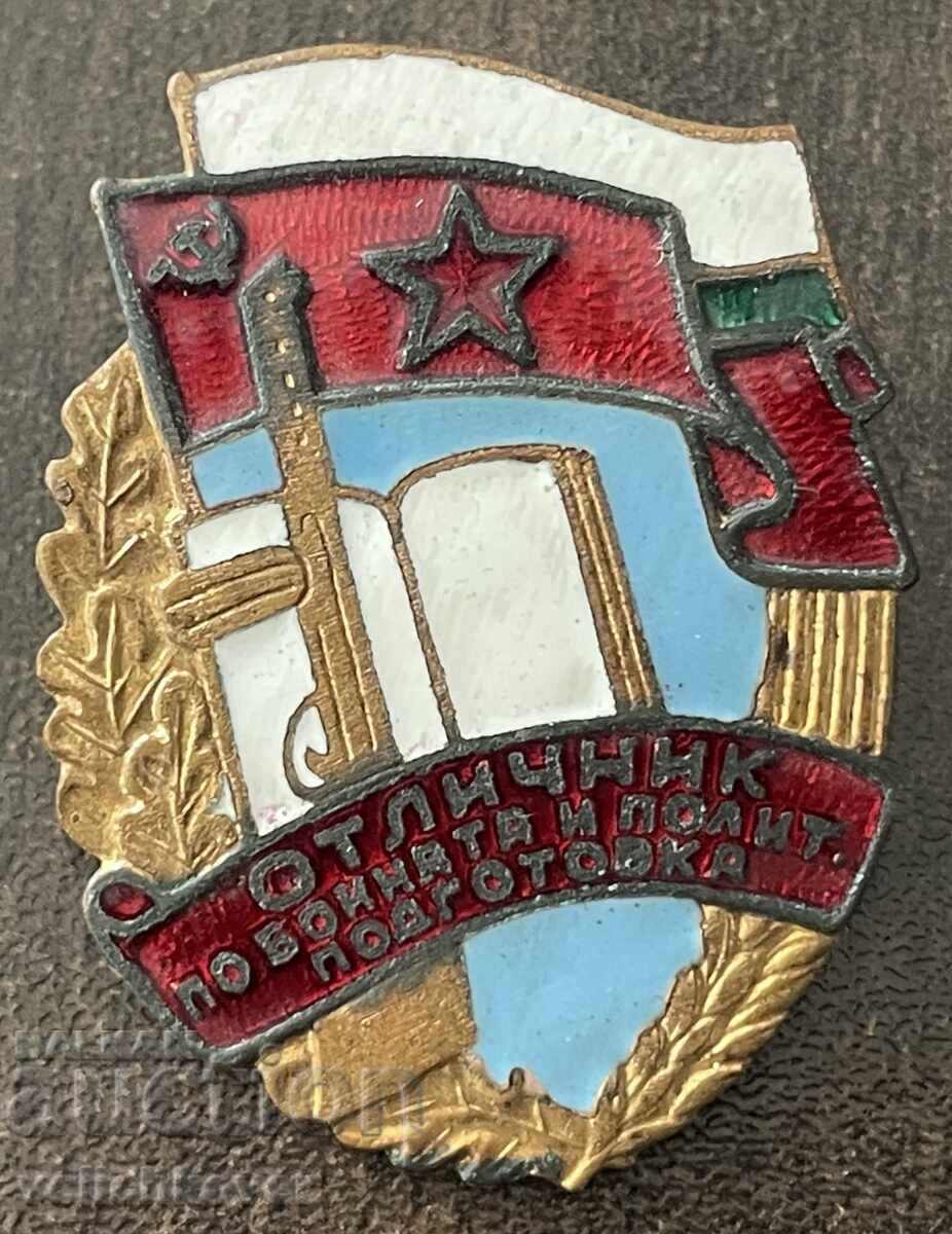 43809 Bulgaria "Excellent in Combat and Political Training" badge 43809 Bulgaria "Excellent in Combat and Political Training" badge