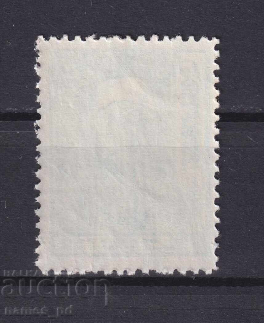 1935. Bulgaria. BK 294. Erou în uniformă de paradă cu preț € 2.40 | 4.69 BGN