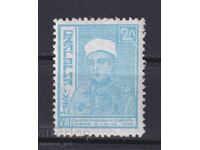 1935. Bulgaria. BK 294. Erou în uniformă de paradă
