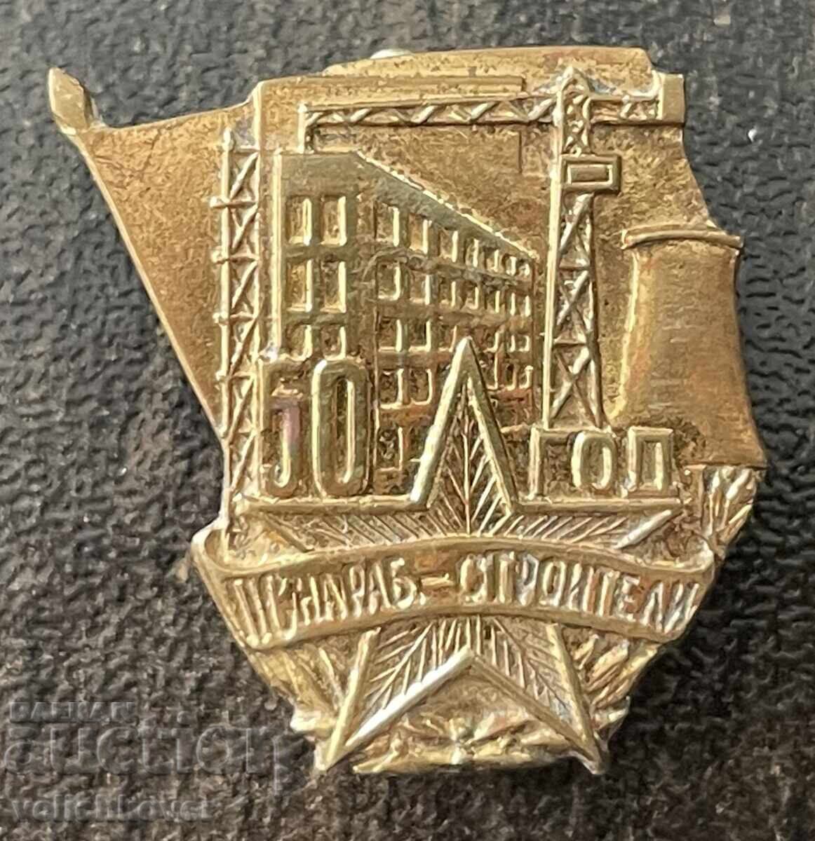 43813 Bulgaria badge 50 years Trade Union of Construction Workers