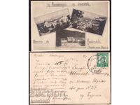 Кюстендил-3 изгледа-пътувала 1933,с редовна марка.