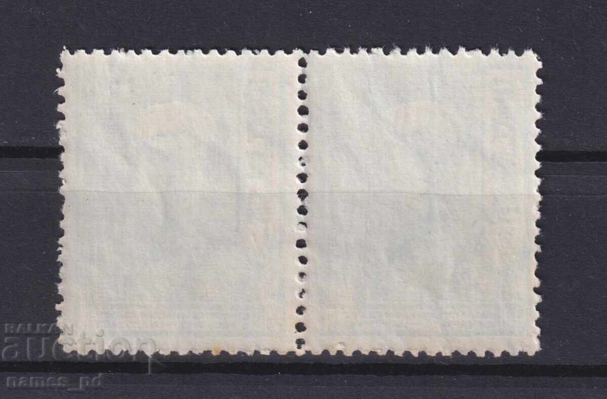 1935. Bulgaria. BK 294. Erou în uniformă de paradă (pereche) cu preț € 5.20 | 10.17 BGN