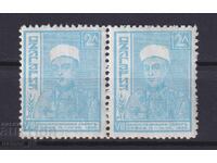 1935. България. БК 294. Юнак в парадна униформа (чифт)