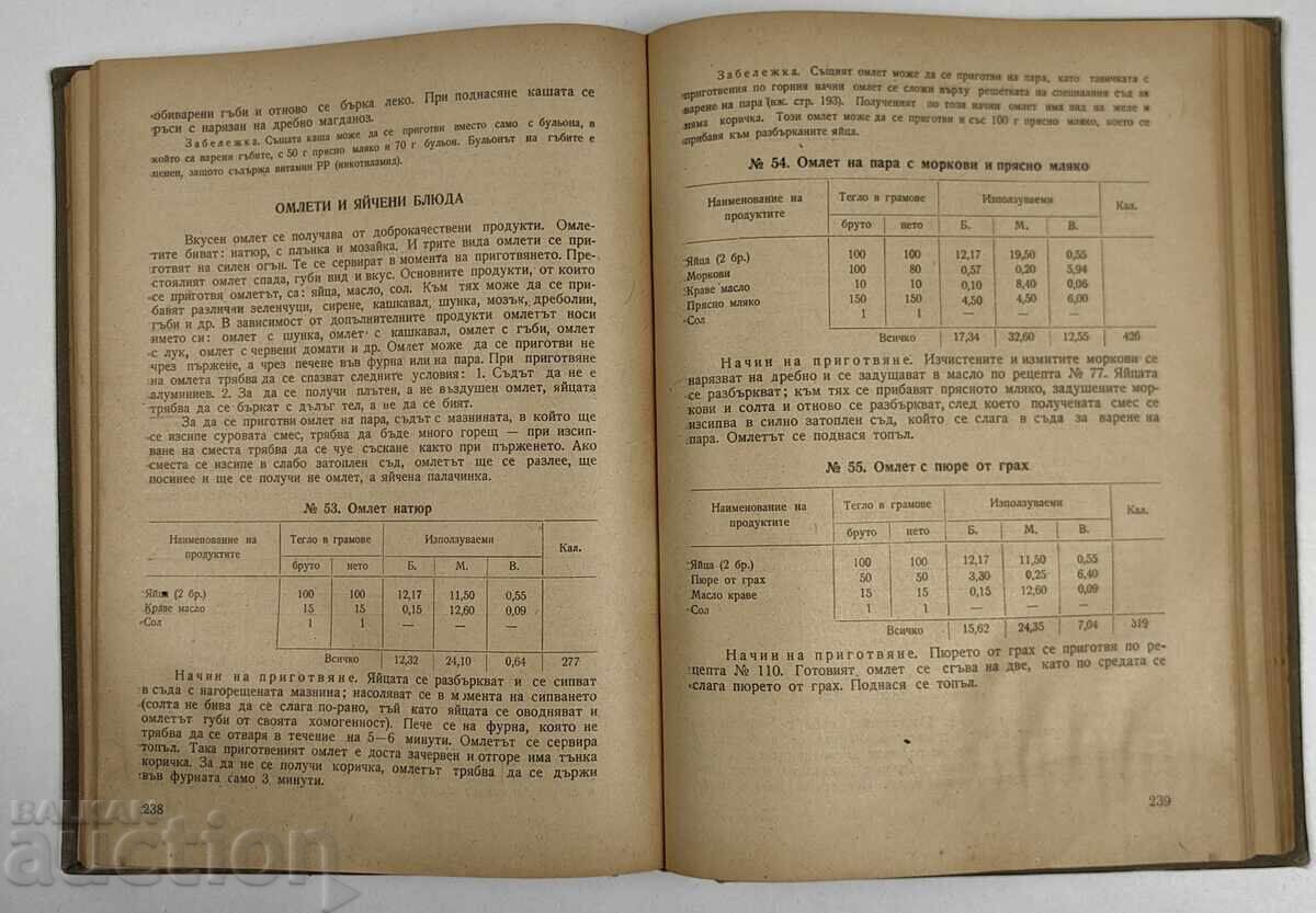 DIETĂ ALIMENTAȚIE BUCĂTĂRIE REȚETE CULINARE - 7