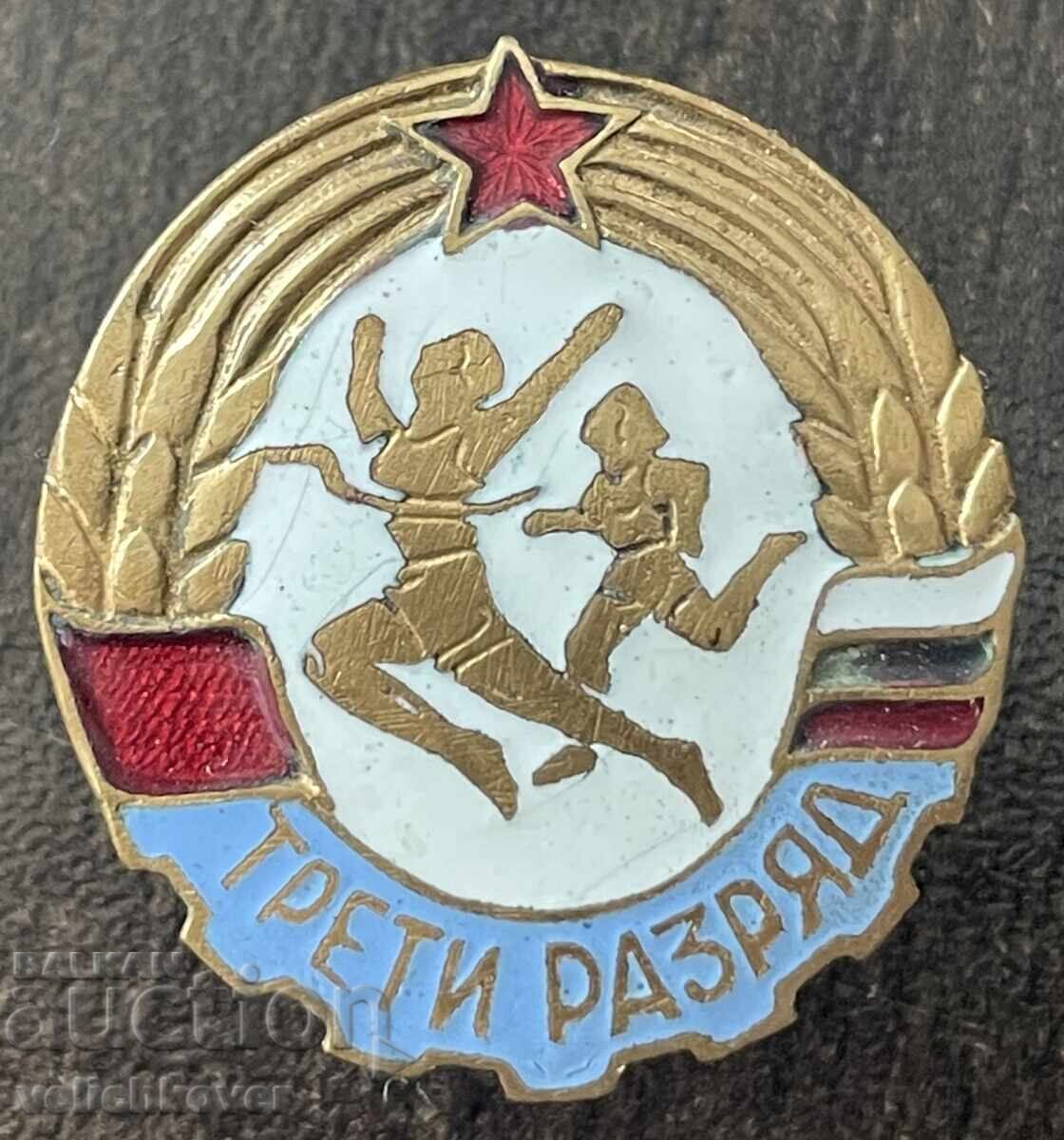 43820 Bulgaria insignă GTO Gata pentru muncă și apărare gradul 3