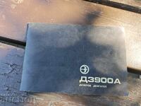 Balkancar D3900A Operation Manual