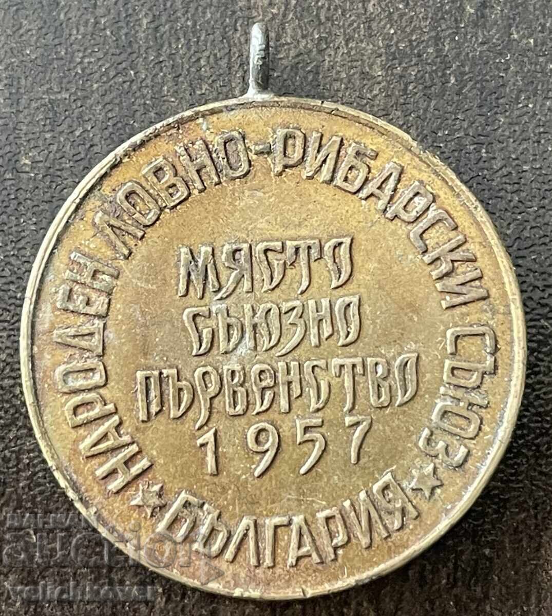 43823 Βουλγαρία μετάλλιο NLRS Εθνική Κυνηγετική και Σκοπευτική Ένωση 1η θέση με τιμή € 30.00 | 58.68 BGN
