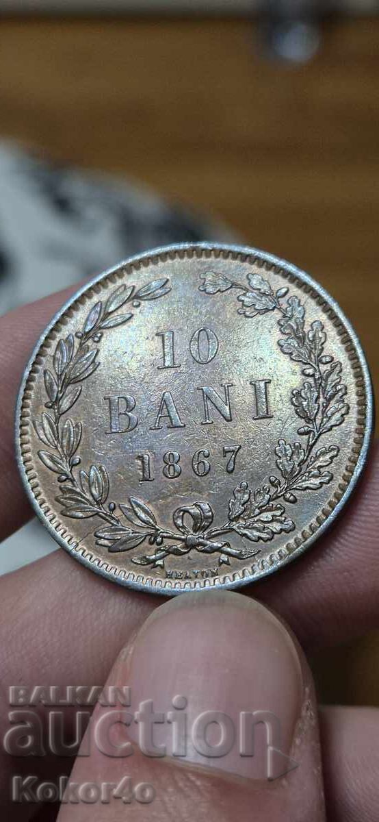 Δημοπρασία 10 λουτρά 1867