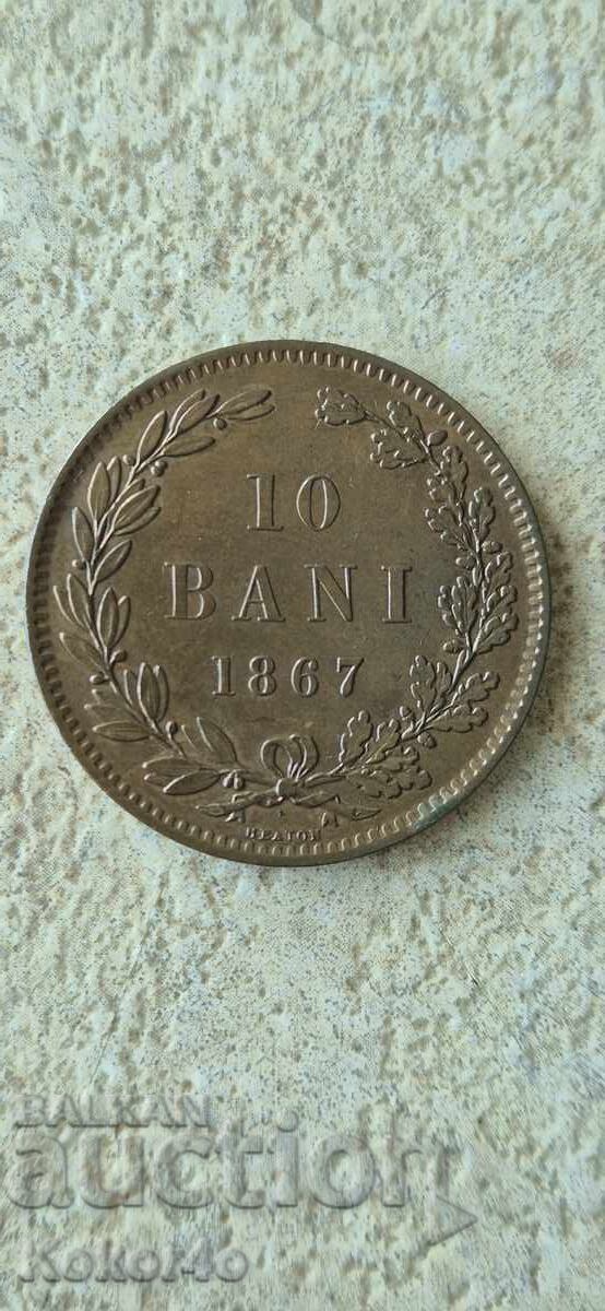 10 λουτρά 1867