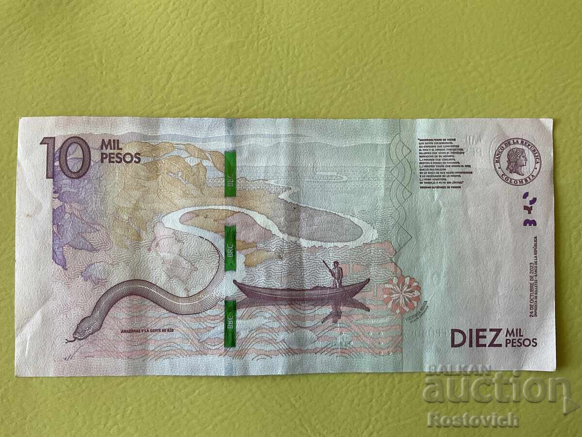 Κολομβία 10000 πέσος 2023 με τιμή € 6.77 | 13.24 BGN