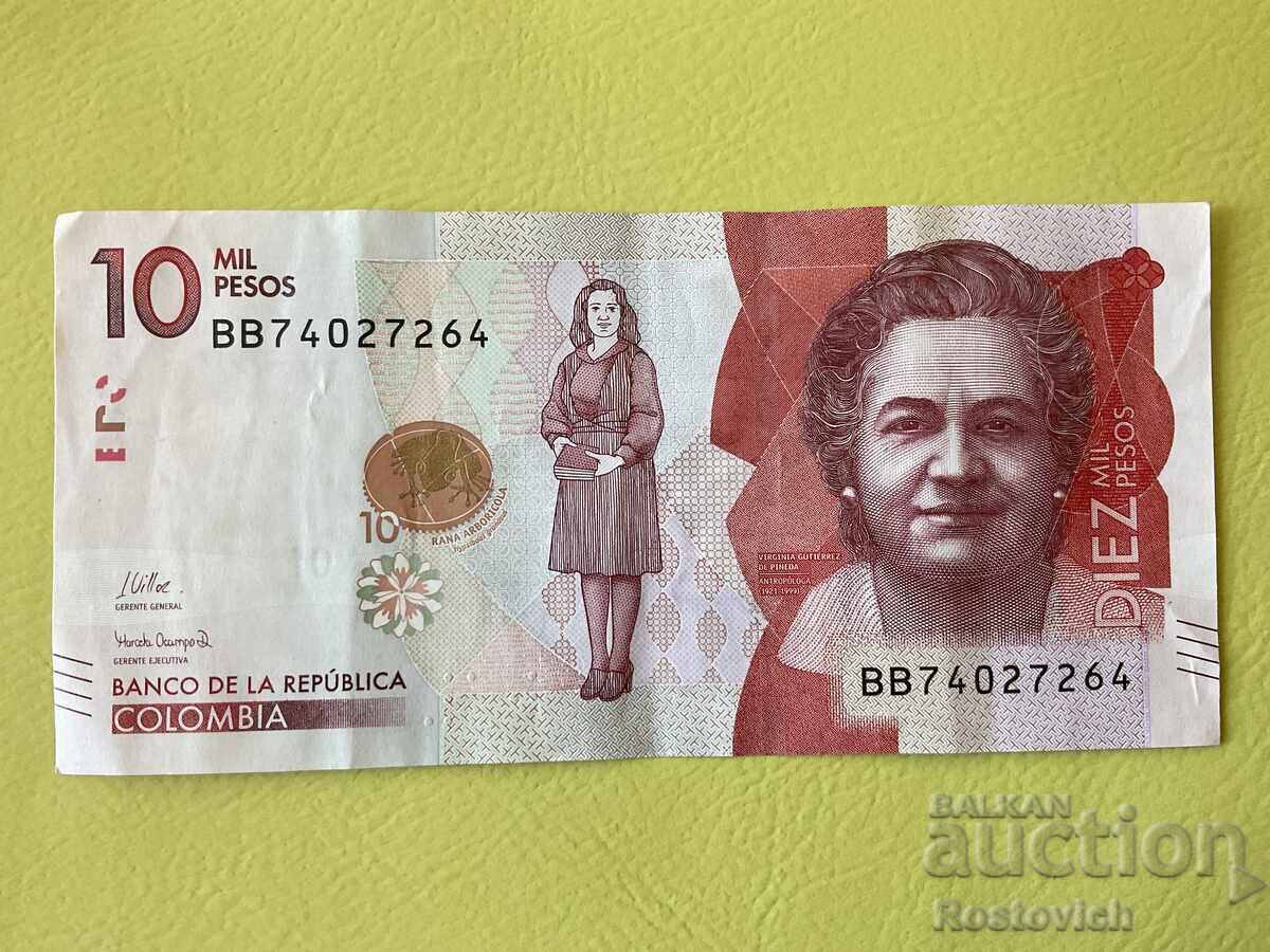 Κολομβία 10000 πέσος 2023