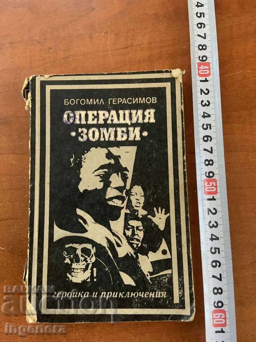 BOGOMIL GHERASIMOV - OPERAȚIUNEA "ZOMBIE" - 1987