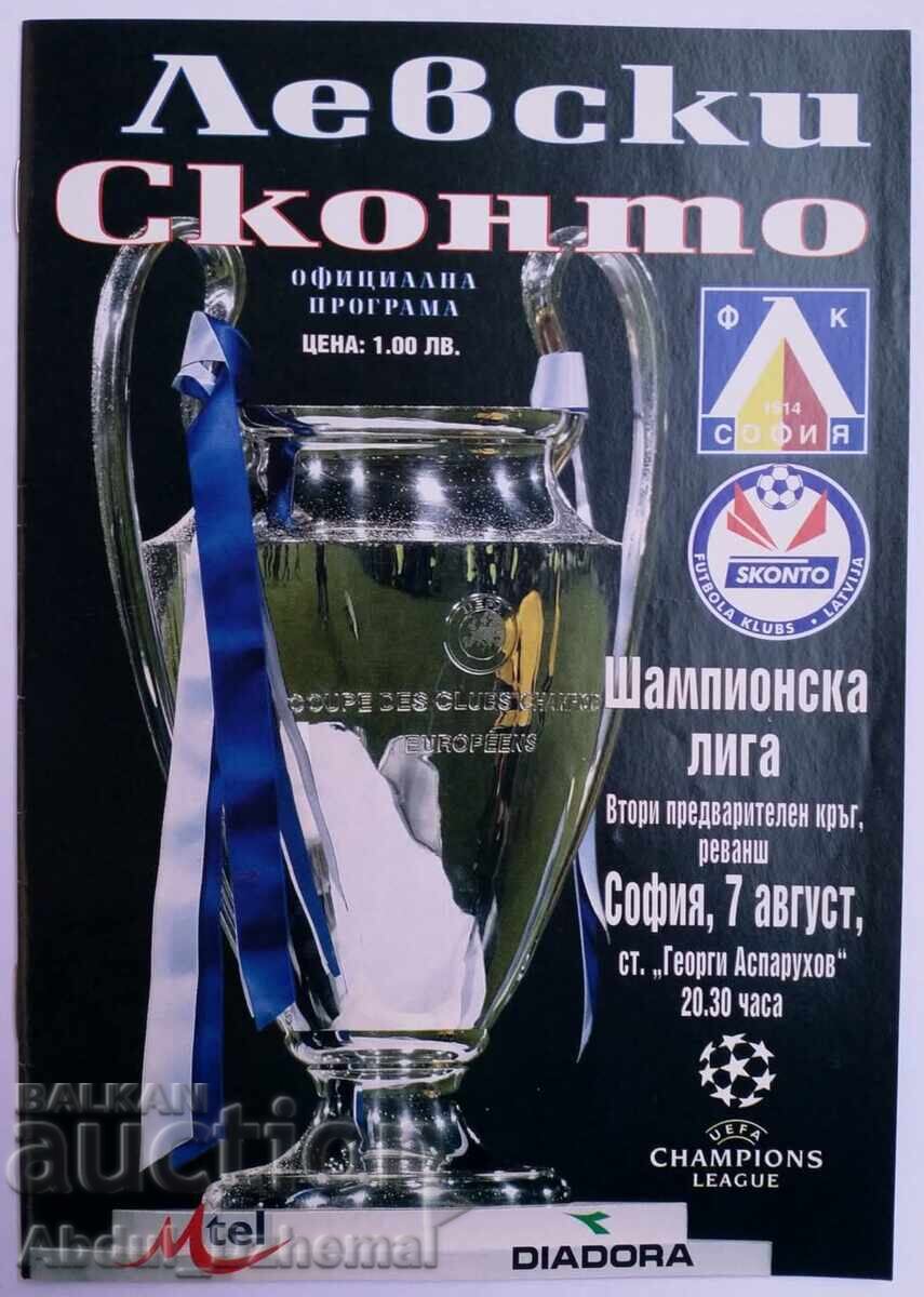 Levski - Skonto Riga 2002 football program