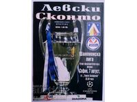 Levski - Skonto Riga 2002 football program