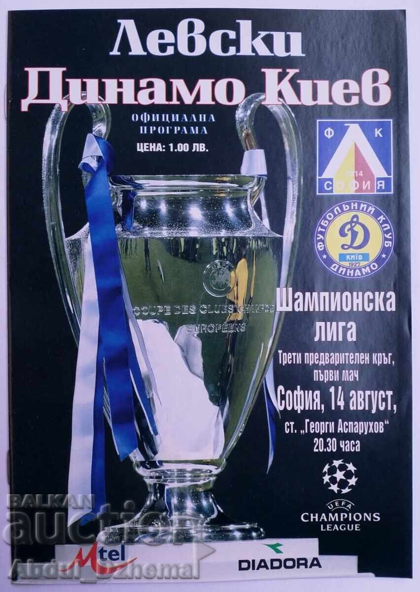 Levski - Dynamo Kyiv football program 2002