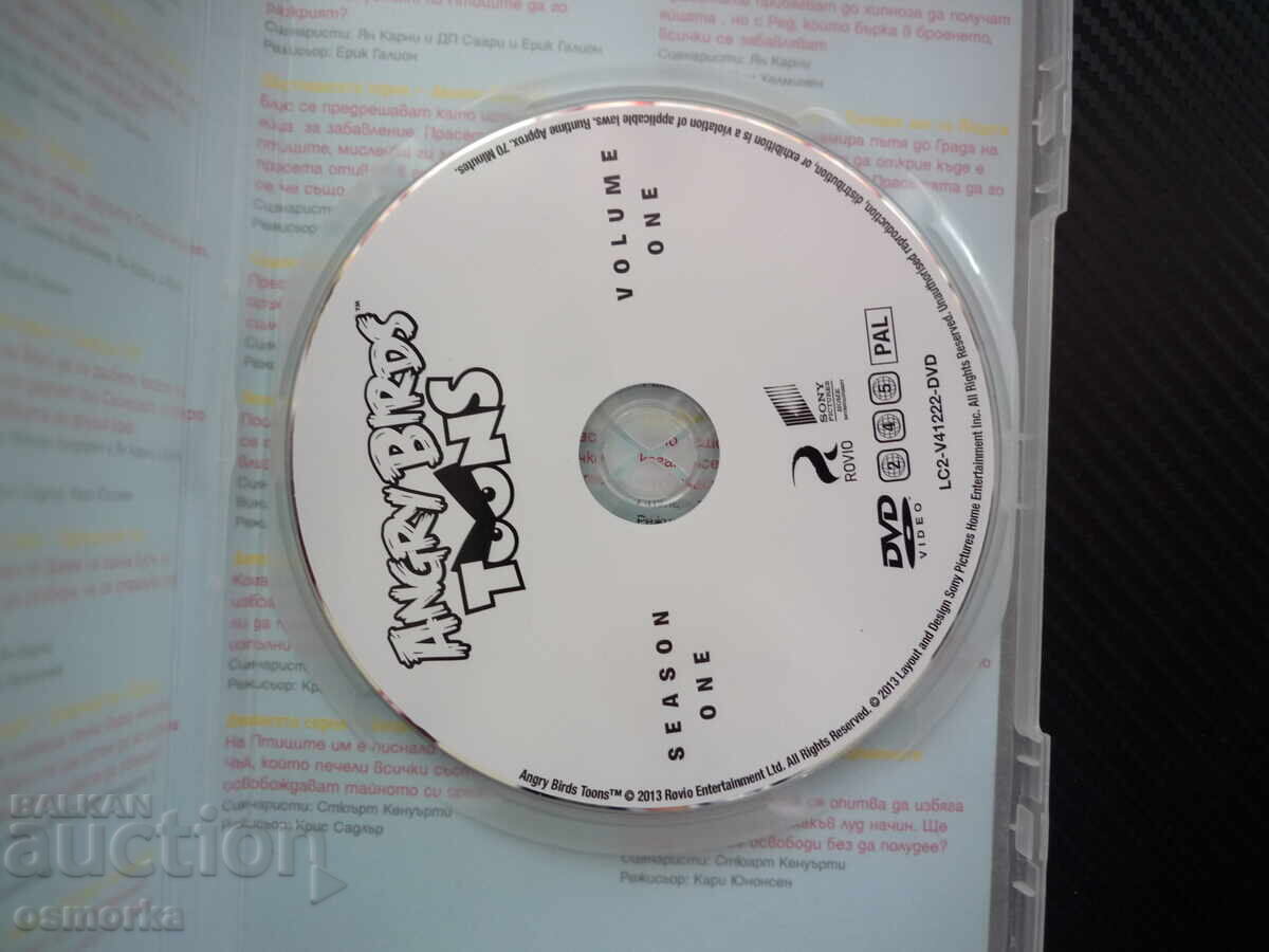 Angry Birds DVD ταινία από το παιχνίδι για κινητά τα θυμωμένα πουλιά με τιμή € 3.00 | 5.87 BGN