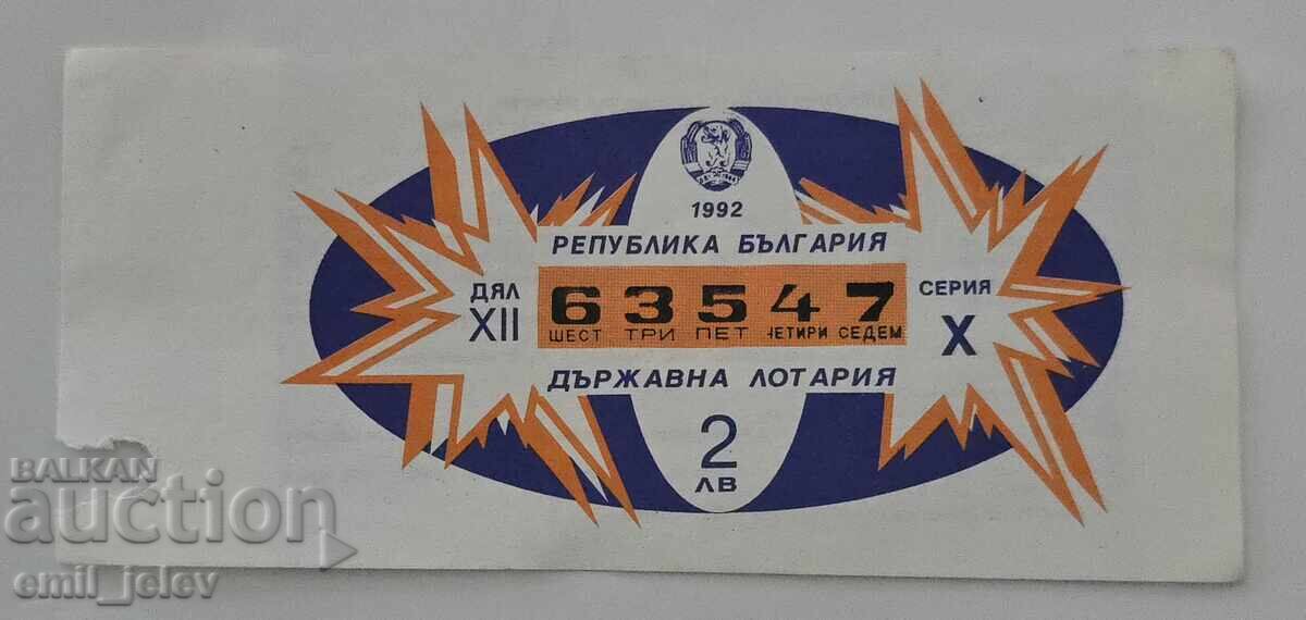 Λαχείο-Κρατικό Λαχείο-1992. Μέρος XII