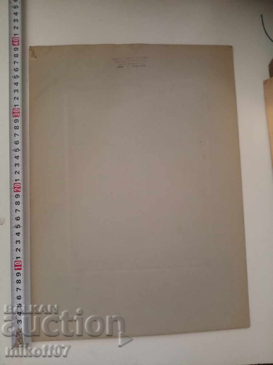 Fotografie carton Autoportret Boncho Karastoyanov cu preț € 70.00 | 136.91 BGN