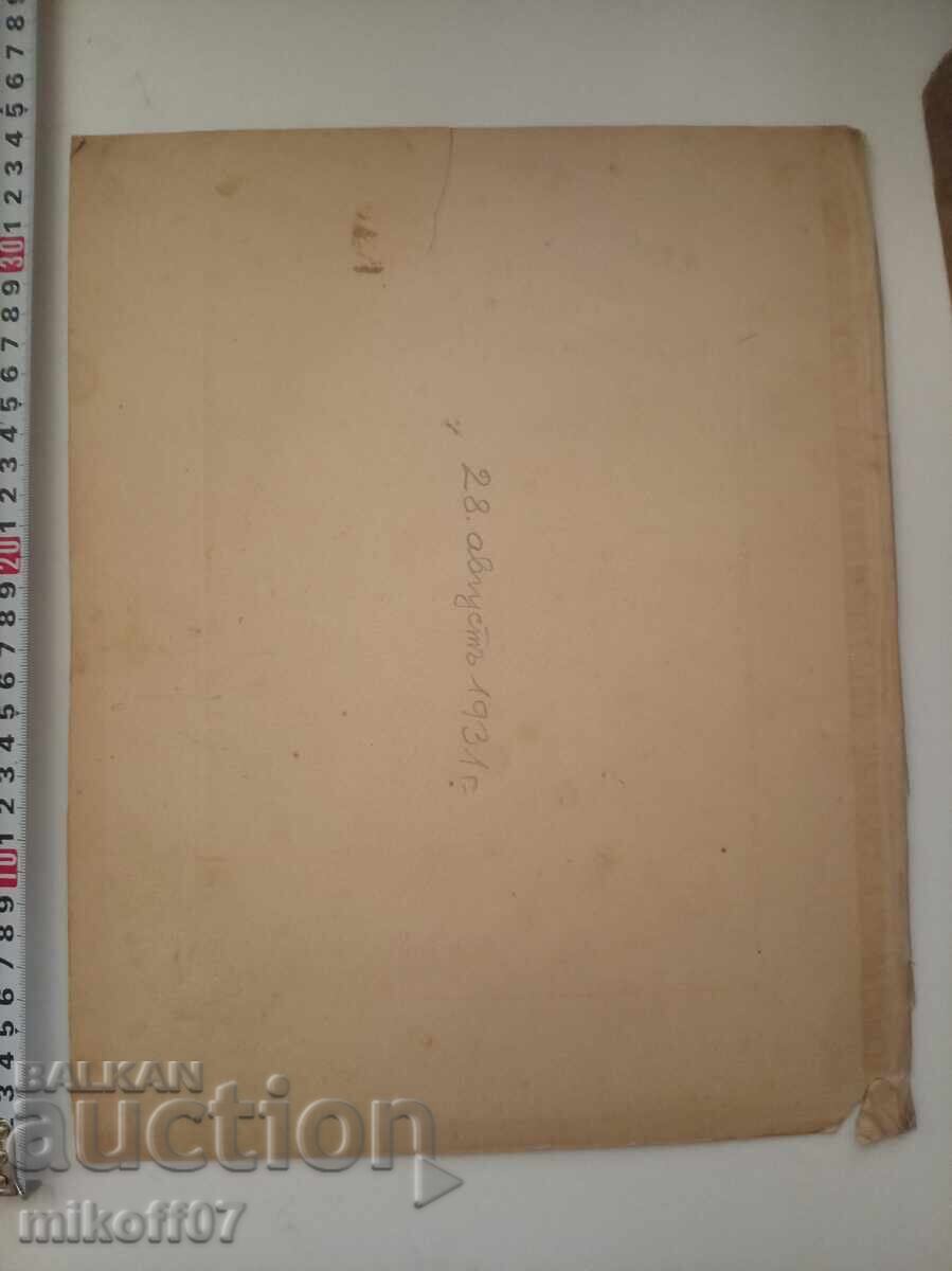 Auction  Photo cardboard photograph photo Pliska 1931