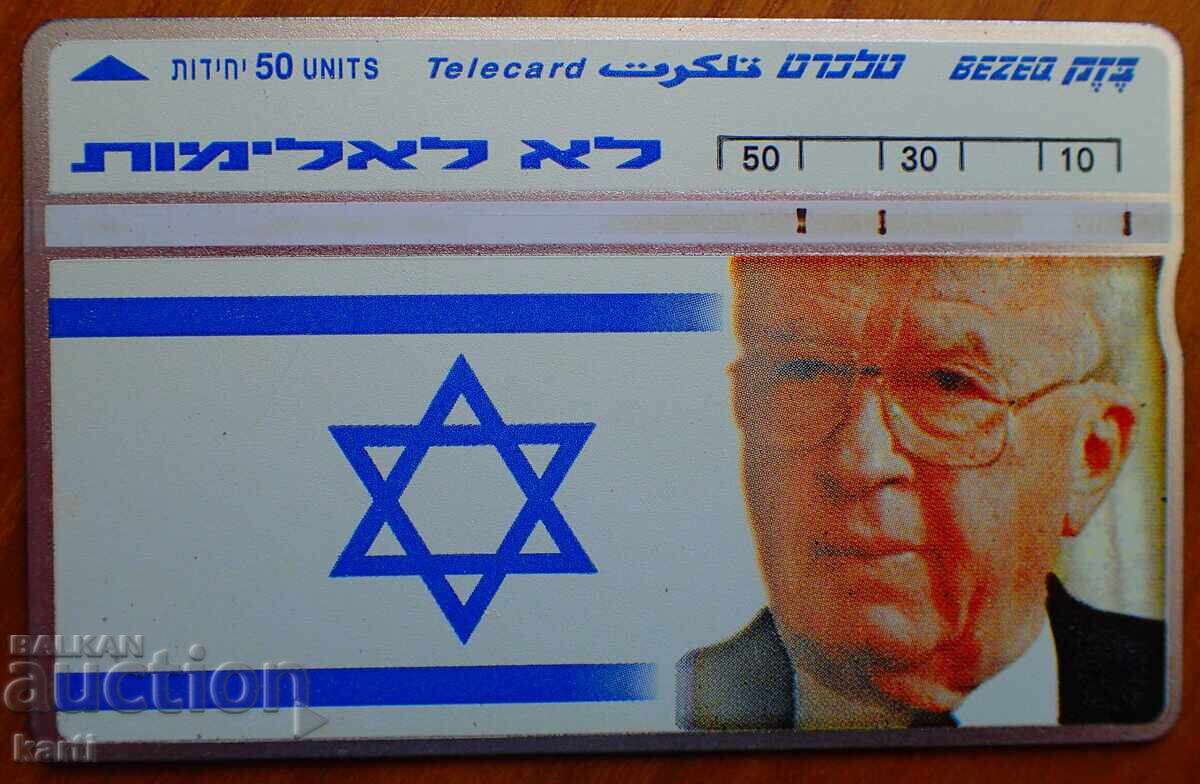 CARTELĂ TELEFONICĂ - ISRAEL