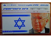 CARTELĂ TELEFONICĂ - ISRAEL
