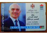 CARTELĂ TELEFONICĂ - ISRAEL