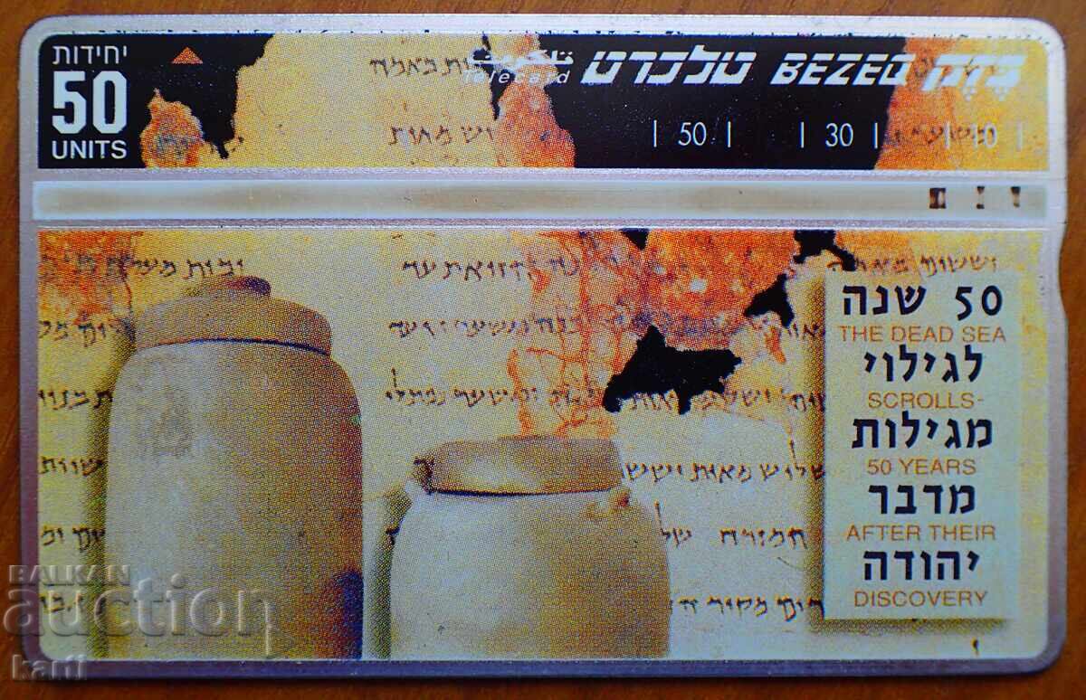 CARTELĂ TELEFONICĂ - ISRAEL