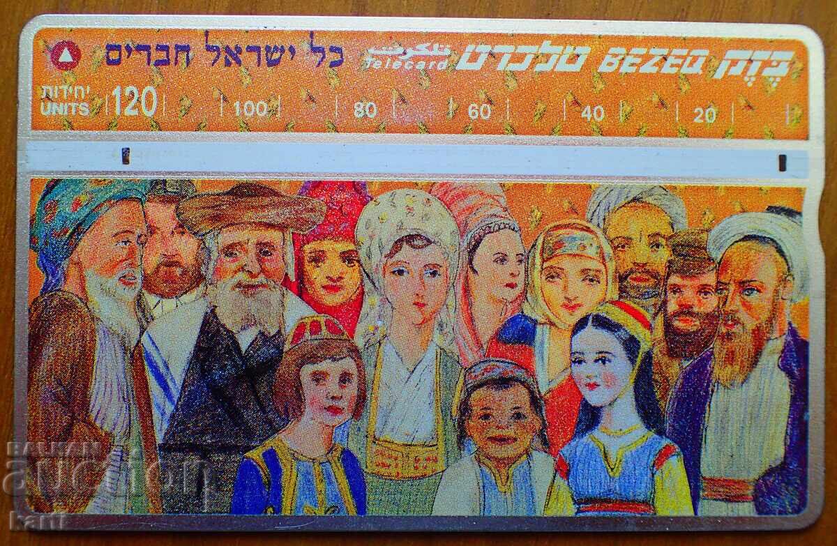 CARTELĂ TELEFONICĂ - ISRAEL