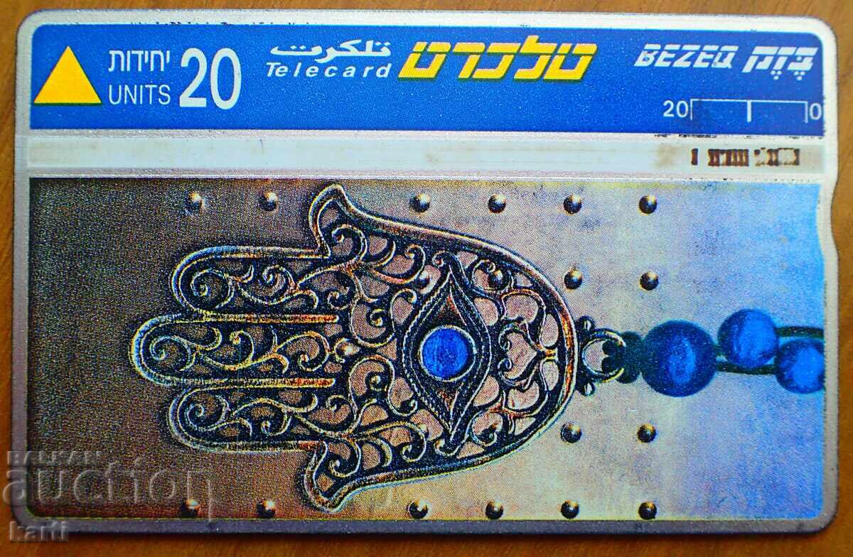 CARTELĂ TELEFONICĂ - ISRAEL