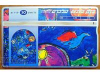CARTELĂ TELEFONICĂ - ISRAEL - MARC CHAGALL
