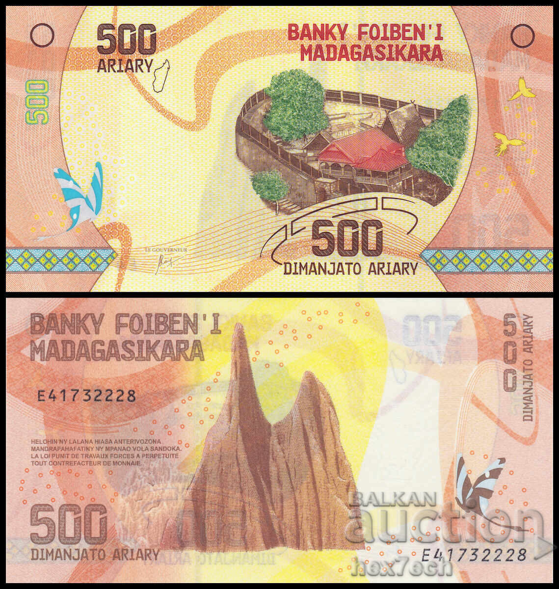 ❤️ ⭐ Madagascar 2017 500 Ariary UNC new ⭐ ❤️