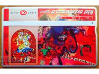 CARTELĂ TELEFONICĂ - ISRAEL - MARC CHAGALL
