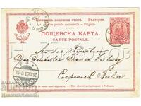 1903 СТАРА ПОЩЕНСКА КАРТА СЕВЛИЕВО ДО БЕРЛИН Ж883