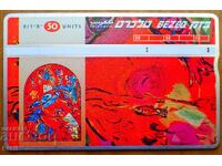 CARTELĂ TELEFONICĂ - ISRAEL - MARC CHAGALL