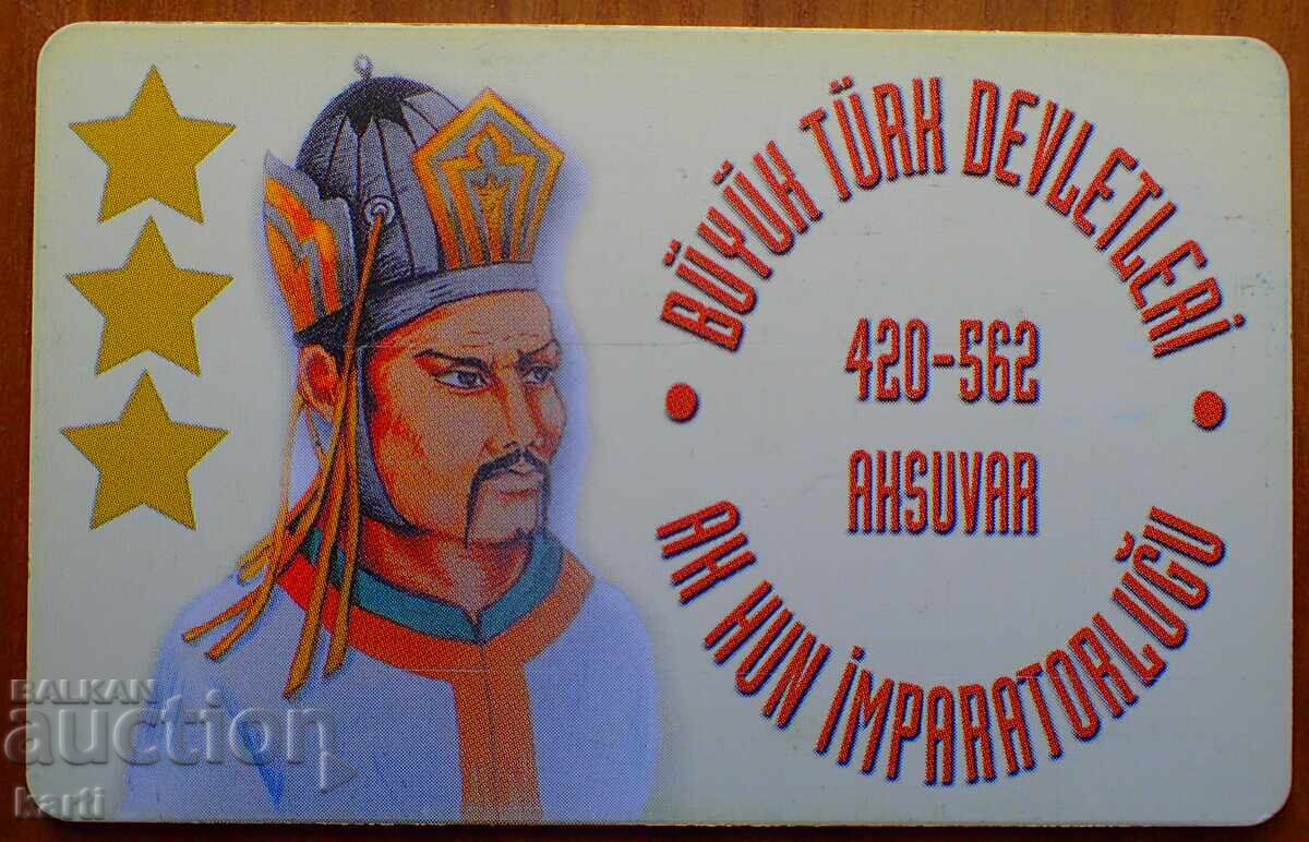 ФОНОКАРТА - ТУРЦИЯ