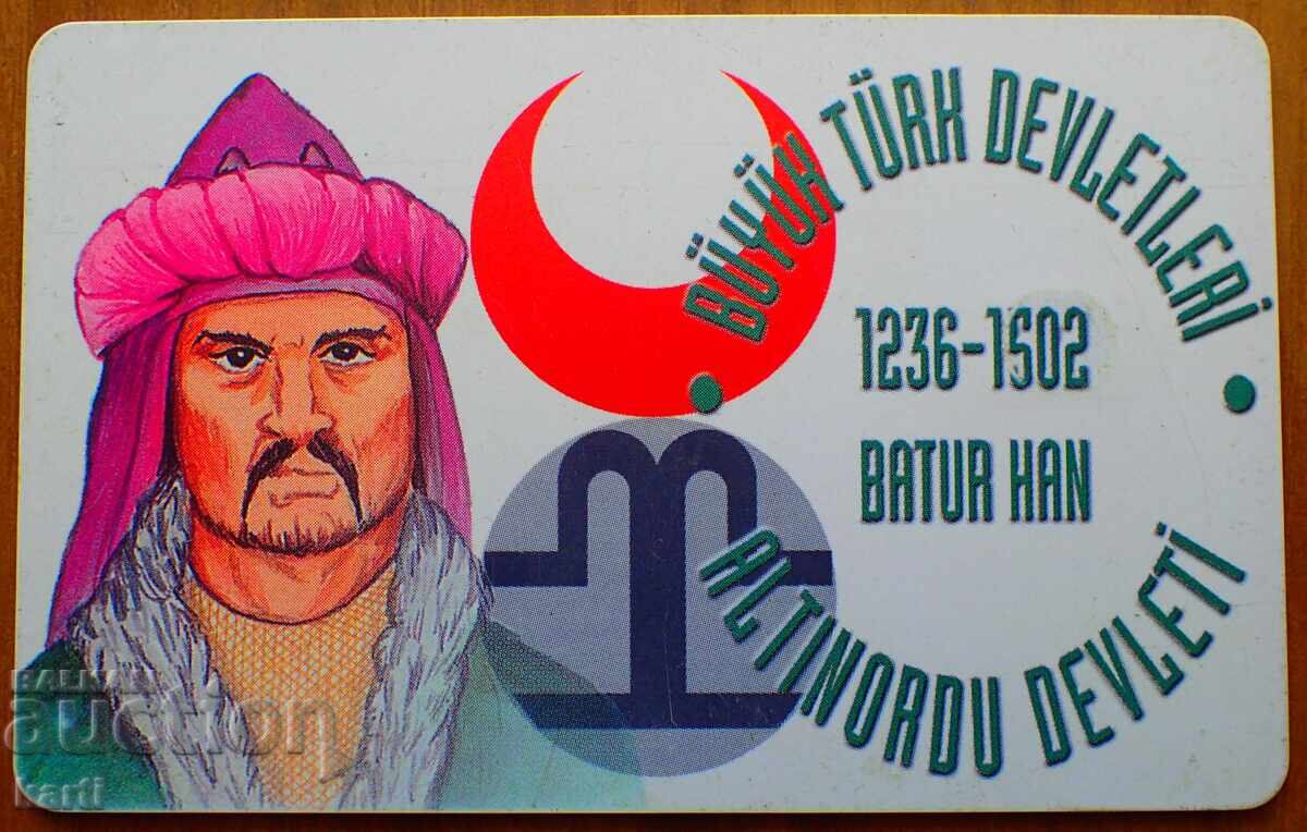 ФОНОКАРТА - ТУРЦИЯ