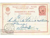 1903 СТАРА ПОЩЕНСКА КАРТА СОФИЯ ДО БЕРЛИН Ж884