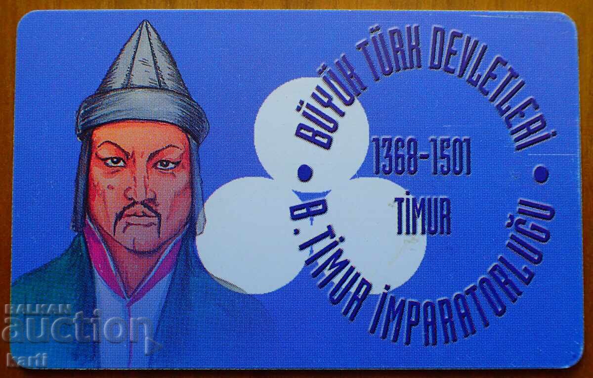 ФОНОКАРТА - ТУРЦИЯ