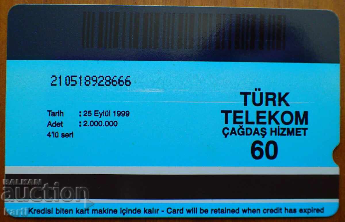 ФОНОКАРТА - ТУРЦИЯ с цена € 1.49 | 2.91 лв.