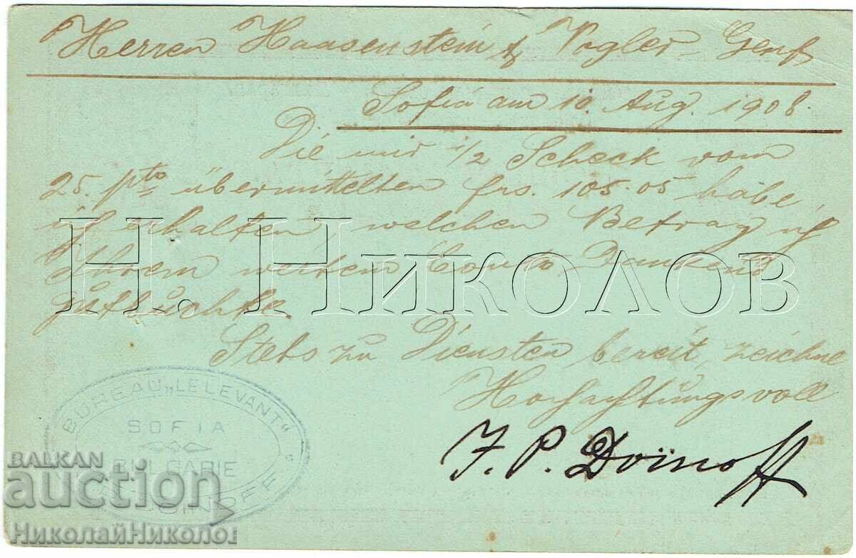 1908 CARTE POȘTALĂ VECHE SOFIA GENEVA BIROU "LEVANT" DOINOV J885 cu preț € 12.00 | 23.47 BGN 1908 CARTE POȘTALĂ VECHE SOFIA GENEVA BIROU "LEVANT" DOINOV J885 cu preț € 12.00 | 23.47 BGN