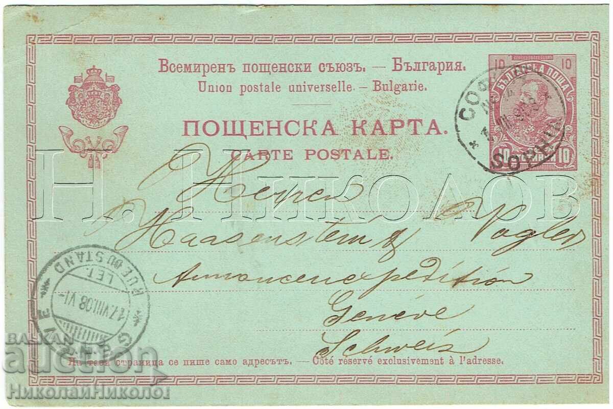 1908 CARTE POȘTALĂ VECHE SOFIA GENEVA BIROU "LEVANT" DOINOV J885 1908 CARTE POȘTALĂ VECHE SOFIA GENEVA BIROU "LEVANT" DOINOV J885