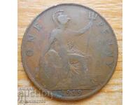 1 пени 1919 г  - Великобритания (крал Джордж V)