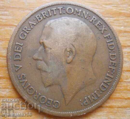 1 пени 1919 г  - Великобритания (крал Джордж V) с цена € 2.20 | 4.30 лв.