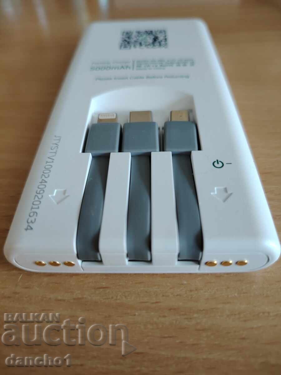 Δημοπρασία Εξωτερική μπαταρία για smartphone