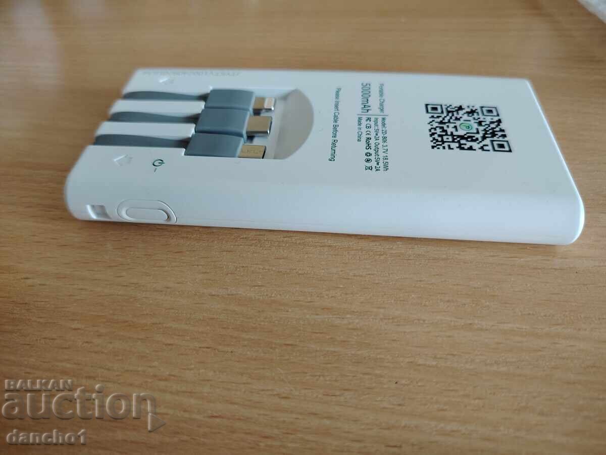 Παράδοση Εξωτερική μπαταρία για smartphone