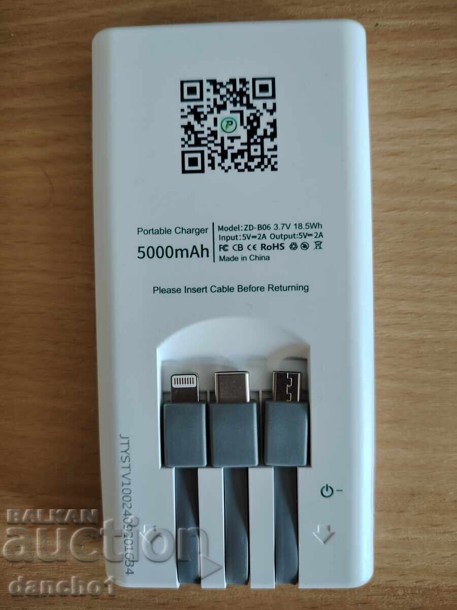 Εξωτερική μπαταρία για smartphone