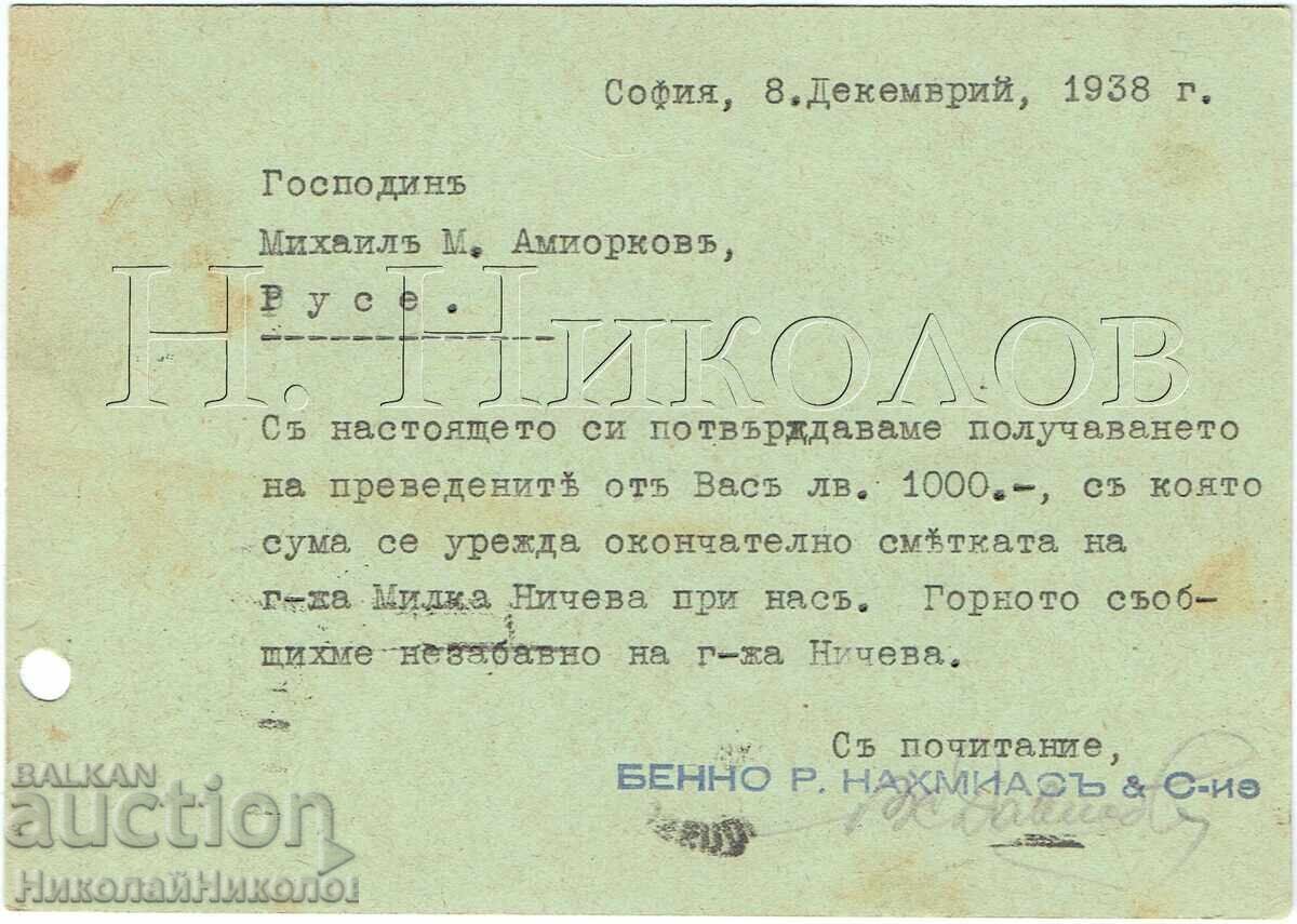 CARTE POȘTALĂ VECHE DIN 1938 SOFIA CĂTRE RUSSE BENNO NAHMIAS J886 cu preț € 10.00 | 19.56 BGN