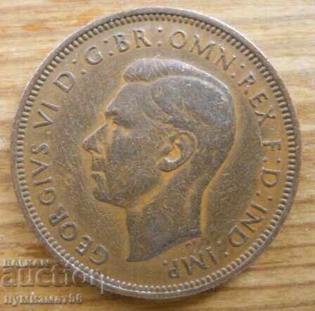 1/2 пени 1944 г.  - Великобритания (крал Джордж VІ) с цена € 1.60 | 3.13 лв.